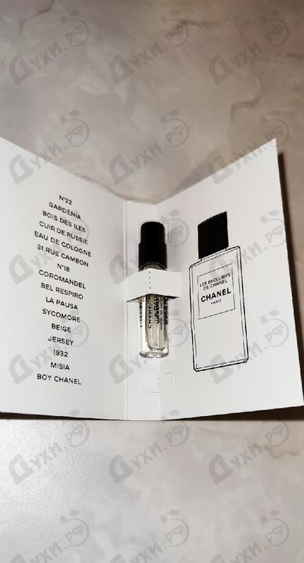 Духи La Pausa Eau De Parfum от Chanel